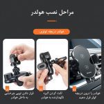 wireless charger car mount mcdodo ch1600
