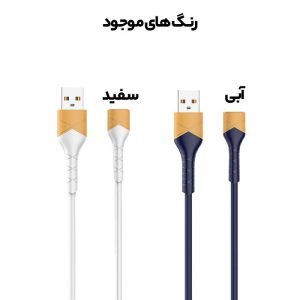 ldnio cable chrger usb c ls801